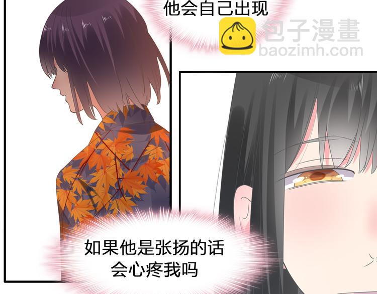 第209话 相认(1/2)-第222话