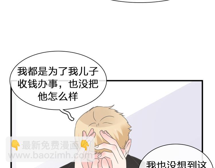 第209话 相认(1/2)-第222话