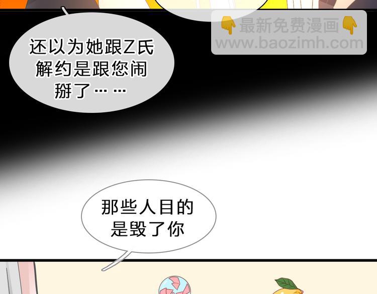 第211话  不再是新手(1/3)-第224话