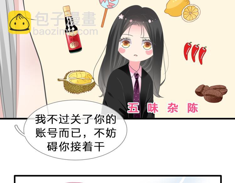 第211话  不再是新手(1/3)-第224话