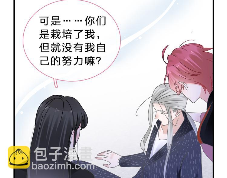 第211话  不再是新手(1/3)-第224话