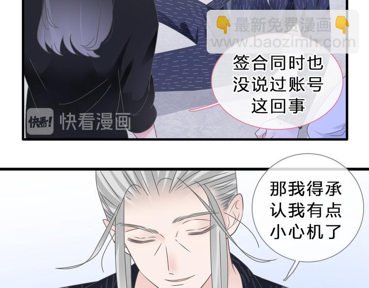 第211话  不再是新手(1/3)-第224话