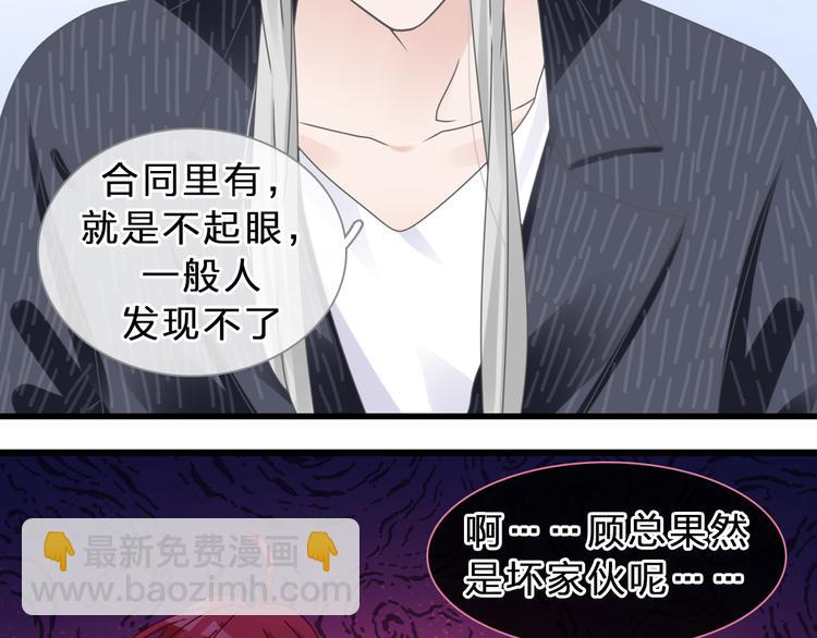 第211话  不再是新手(1/3)-第224话