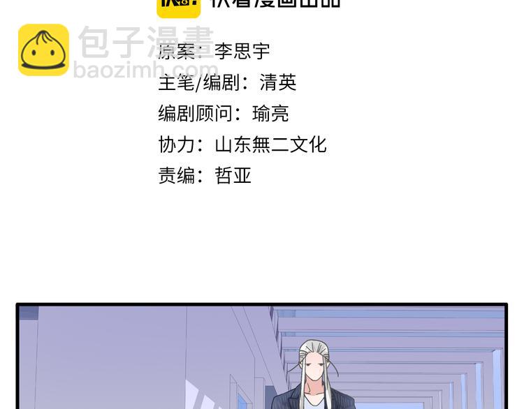 第211话  不再是新手(1/3)-第224话