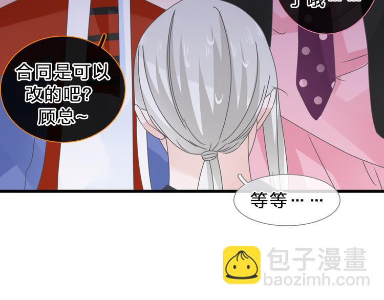 第211话  不再是新手(1/3)-第224话