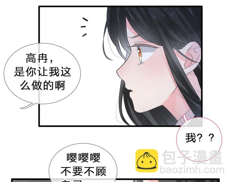 第211话  不再是新手(1/3)-第224话