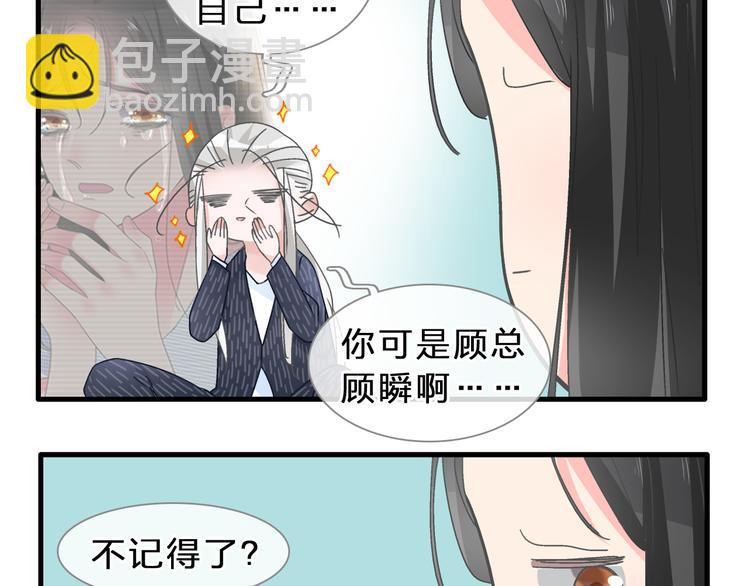第211话  不再是新手(1/3)-第224话