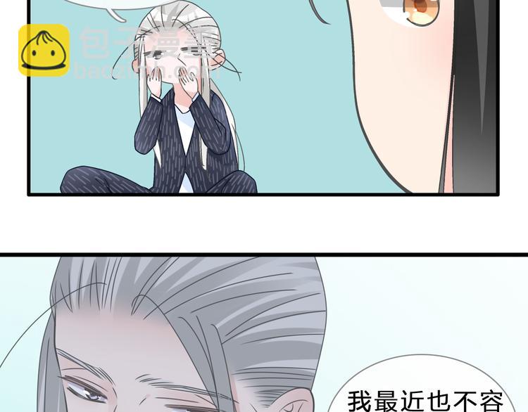第211话  不再是新手(1/3)-第224话