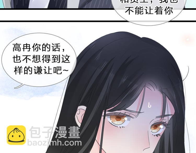 第211话  不再是新手(1/3)-第224话