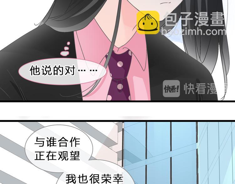 第211话  不再是新手(1/3)-第224话