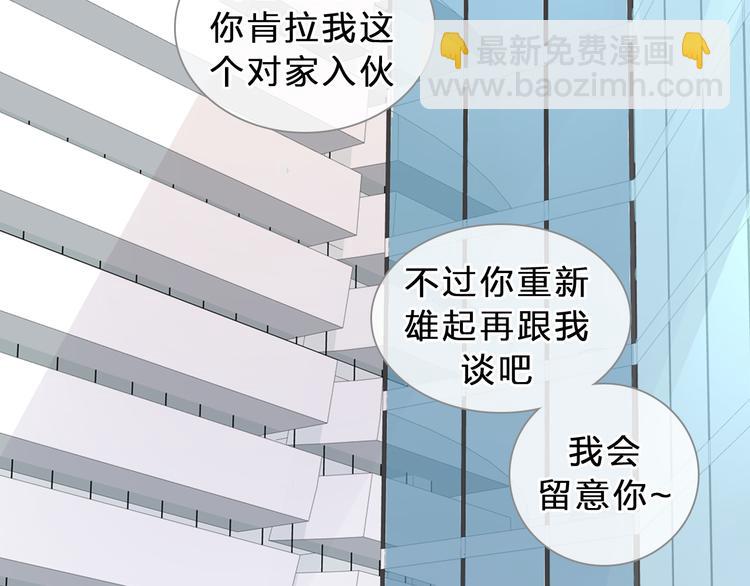第211话  不再是新手(1/3)-第224话