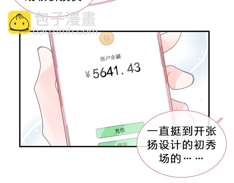 第211话  不再是新手(1/3)-第224话