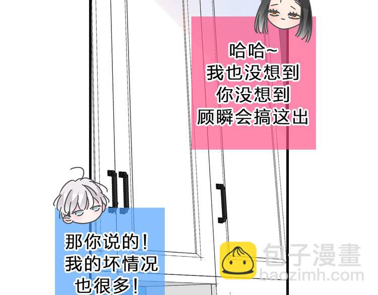 第211话  不再是新手(1/3)-第224话