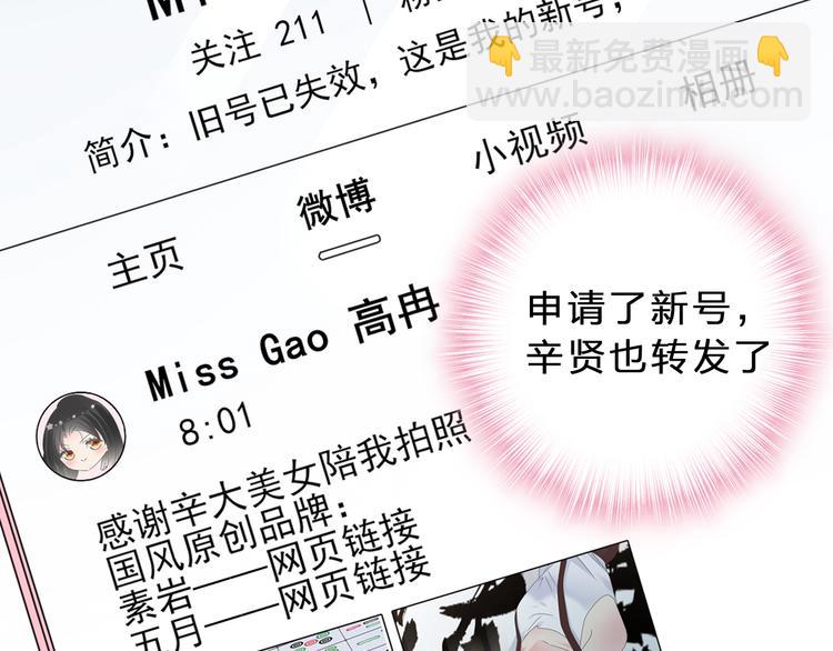 第211话  不再是新手(1/3)-第224话