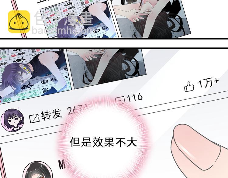 第211话  不再是新手(1/3)-第224话
