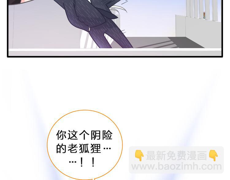 第211话  不再是新手(1/3)-第224话