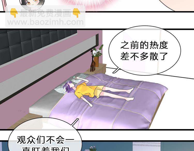 第211话  不再是新手(1/3)-第224话