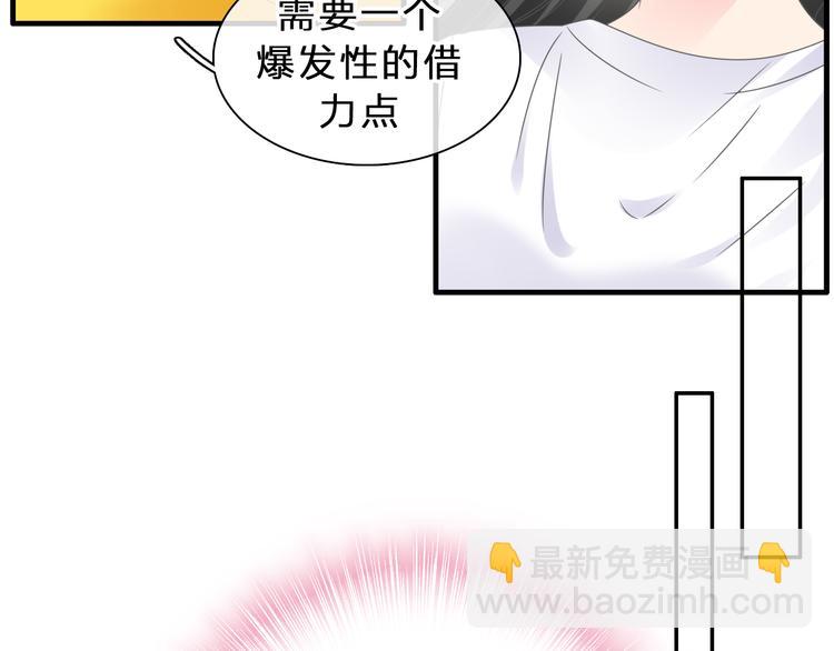 第211话  不再是新手(1/3)-第224话