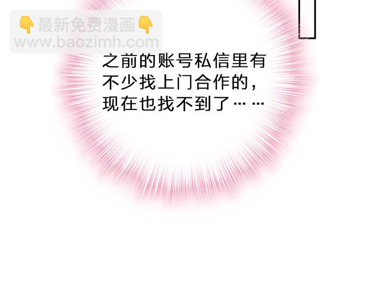 第211话  不再是新手(1/3)-第224话