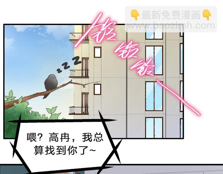 第211话  不再是新手(1/3)-第224话