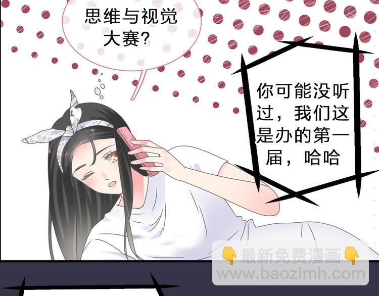 第211话  不再是新手(1/3)-第224话