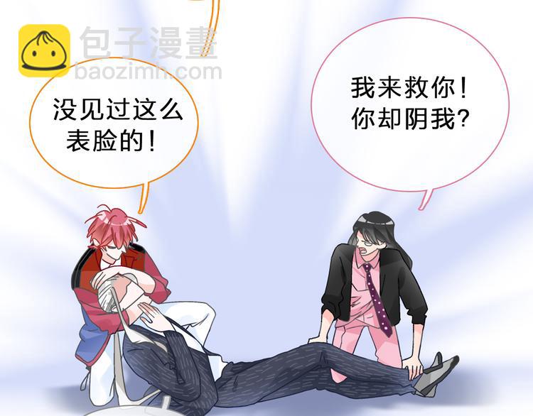 第211话  不再是新手(1/3)-第224话