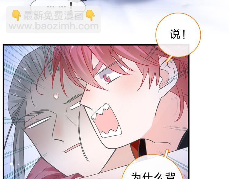 第211话  不再是新手(1/3)-第224话
