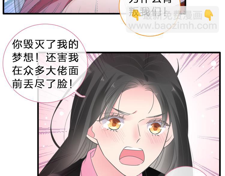 第211话  不再是新手(1/3)-第224话