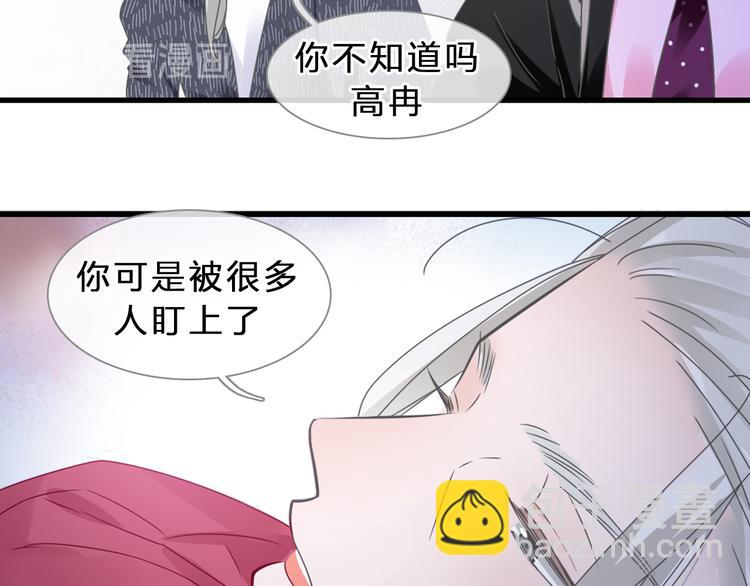 第211话  不再是新手(1/3)-第224话