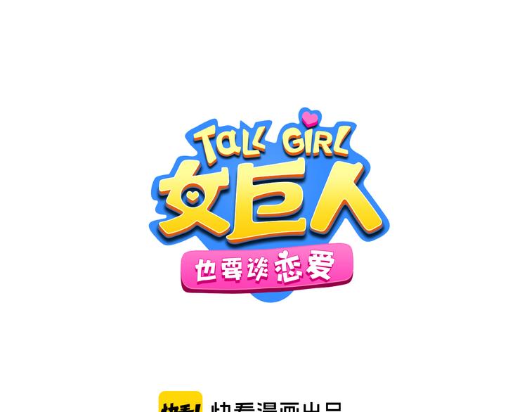 第213话：定义规则的能力(1/3)-第226话