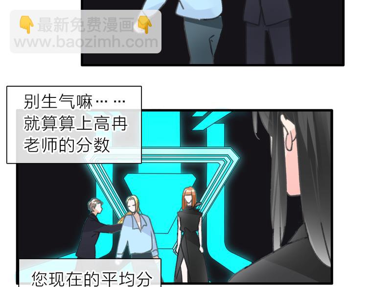 第213话：定义规则的能力(1/3)-第226话