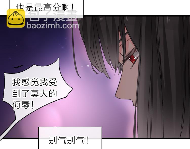 第213话：定义规则的能力(1/3)-第226话