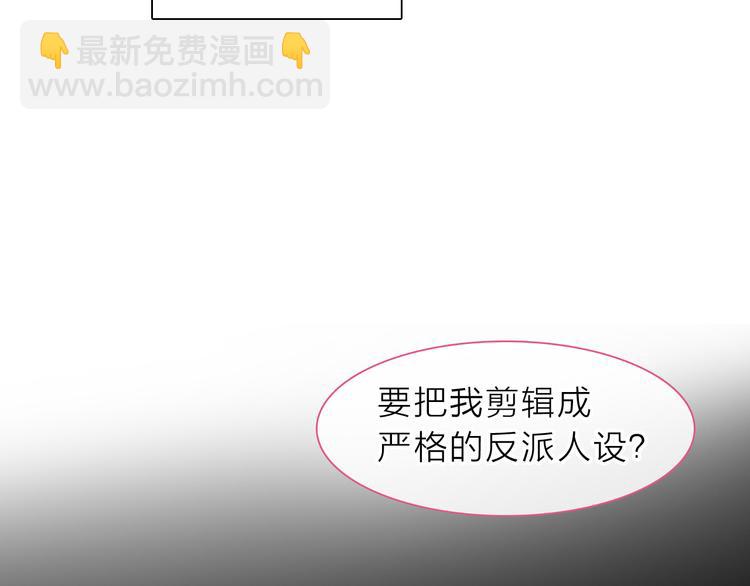 第213话：定义规则的能力(1/3)-第226话