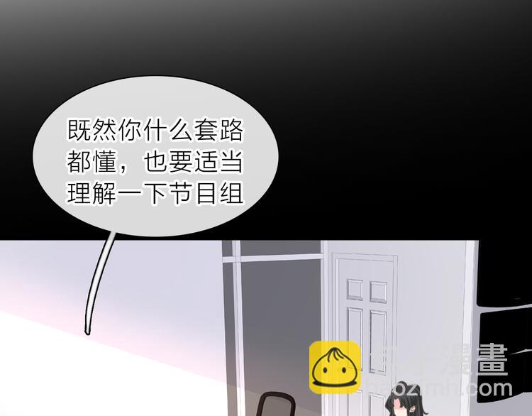第213话：定义规则的能力(1/3)-第226话