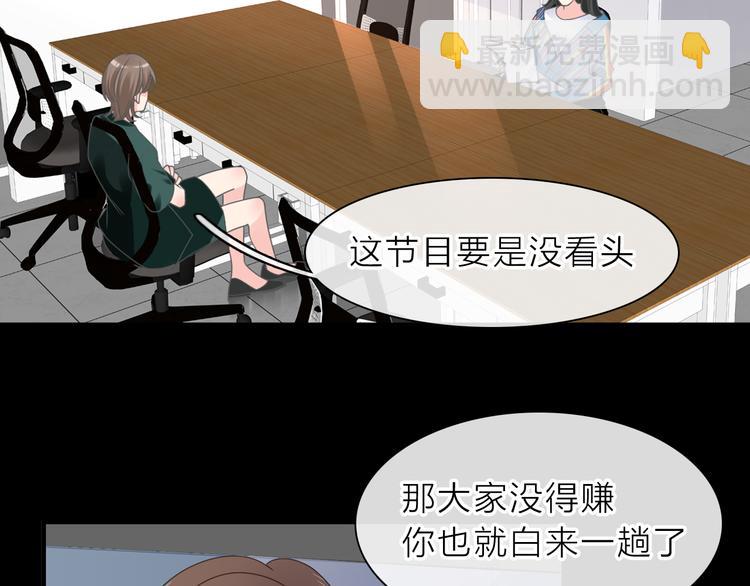 第213话：定义规则的能力(1/3)-第226话