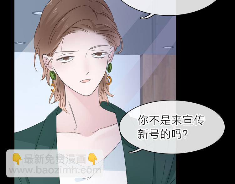 第213话：定义规则的能力(1/3)-第226话