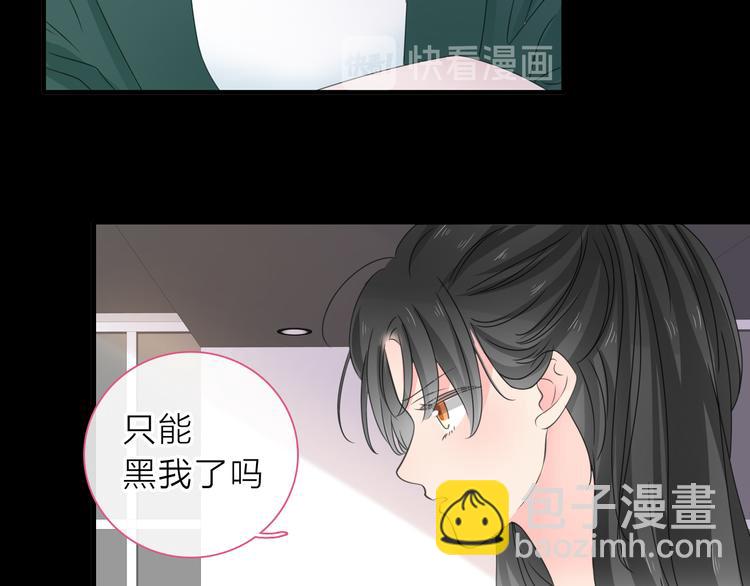 第213话：定义规则的能力(1/3)-第226话