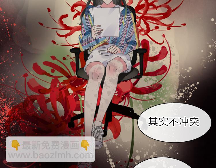 第213话：定义规则的能力(1/3)-第226话