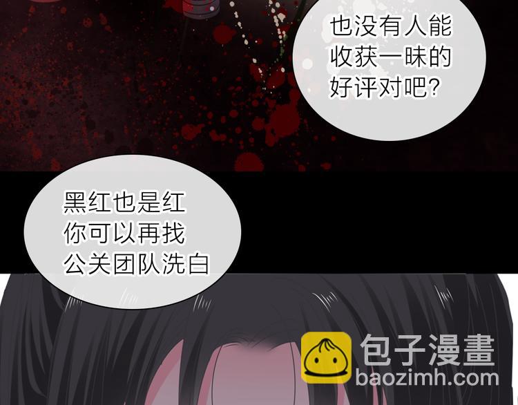 第213话：定义规则的能力(1/3)-第226话