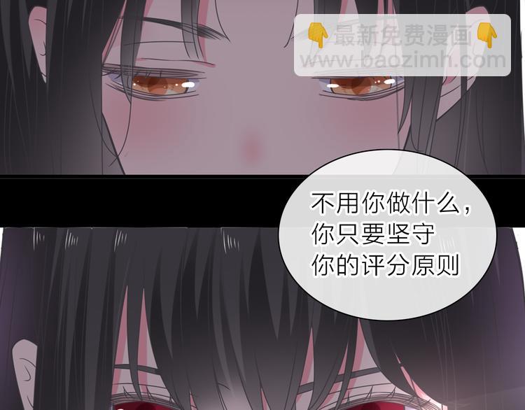 第213话：定义规则的能力(1/3)-第226话