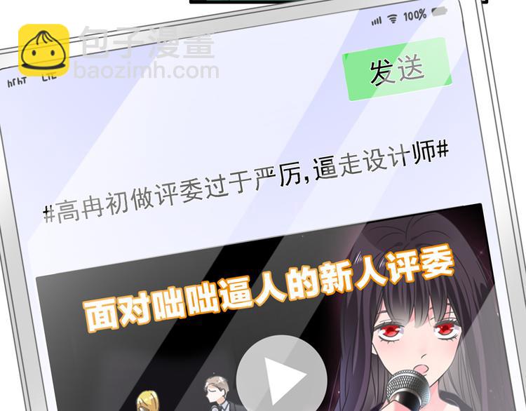 第213话：定义规则的能力(1/3)-第226话
