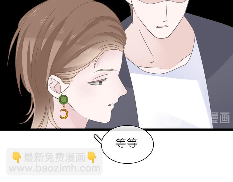 第213话：定义规则的能力(1/3)-第226话