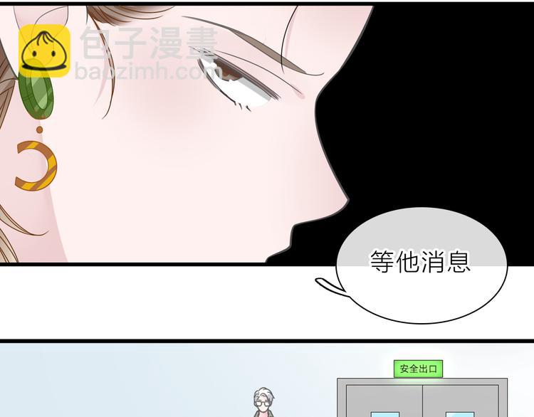 第213话：定义规则的能力(1/3)-第226话