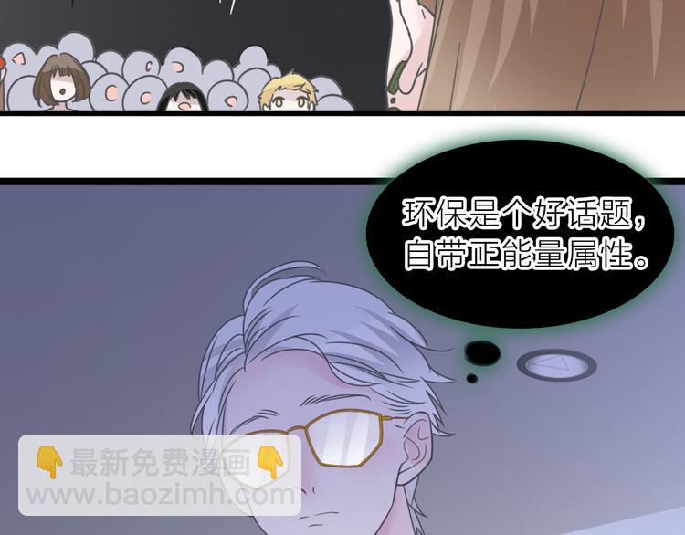 第213话：定义规则的能力(1/3)-第226话