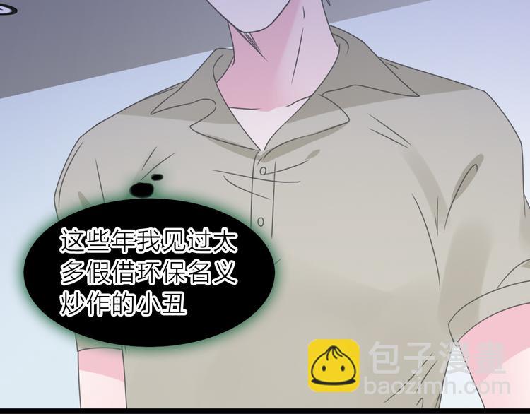 第213话：定义规则的能力(1/3)-第226话