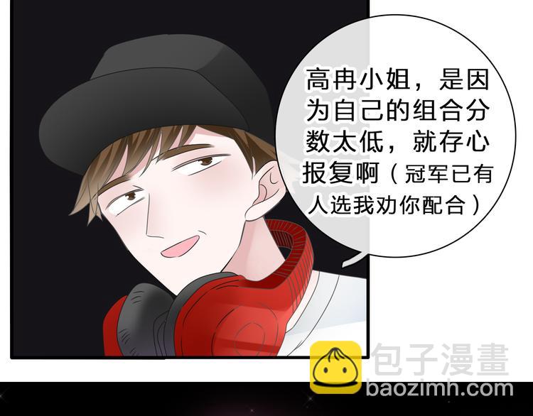 第213话：定义规则的能力(1/3)-第226话
