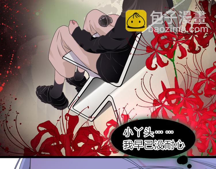 第213话：定义规则的能力(1/3)-第226话