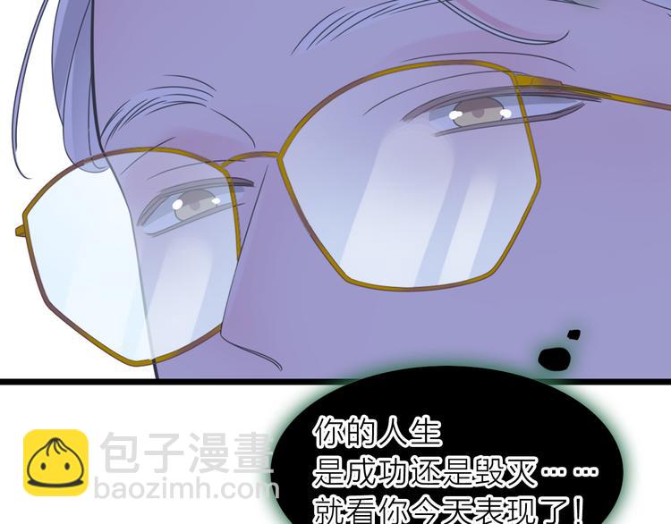第213话：定义规则的能力(1/3)-第226话