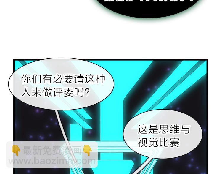 第213话：定义规则的能力(1/3)-第226话
