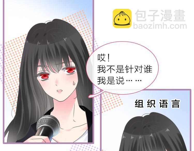第213话：定义规则的能力(1/3)-第226话